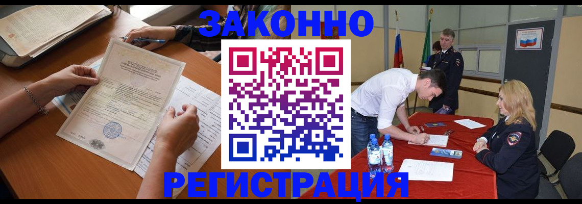 пропишу в квартире в Мензелинске