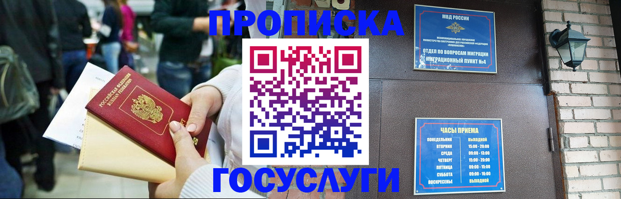 найти адрес прописки в Мензелинске